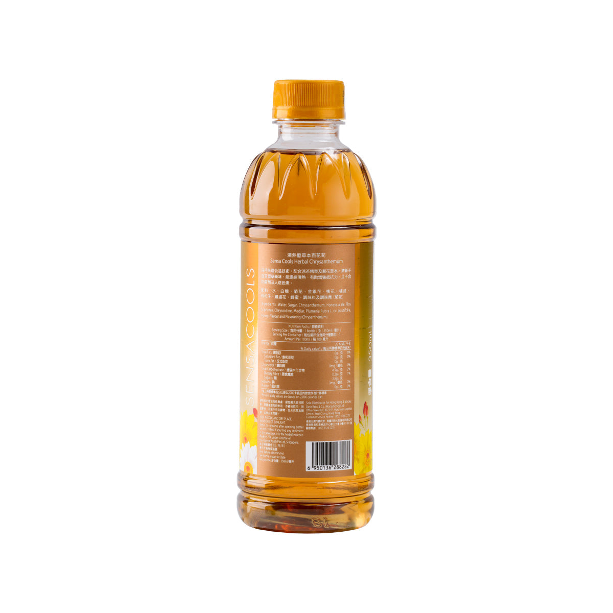 Herbal chrysanthemum drink bottle, amber liquid, orange cap, back label