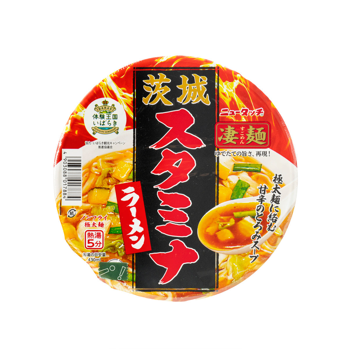 Instant ramen cup with black-and-red label, orange chili graphics, and noodle bowl