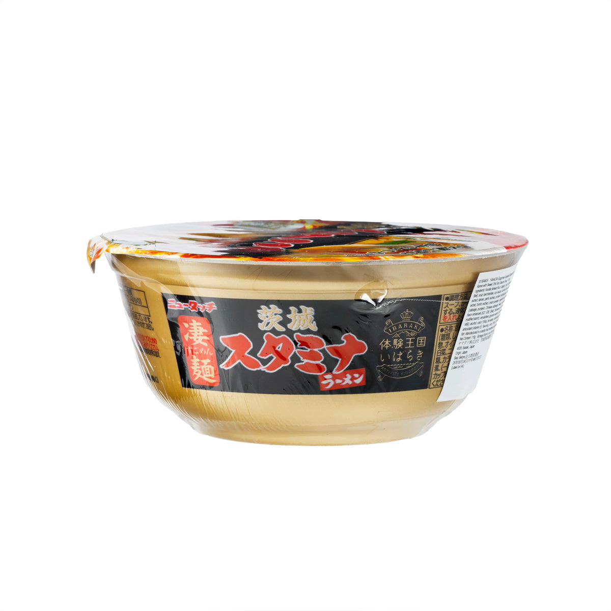 Instant ramen cup viewed from the side with black label and visible broth color