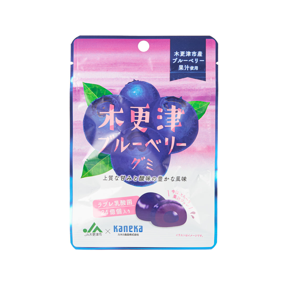 KANEKA gummy pouch with blueberry graphic and green leaves, front package label