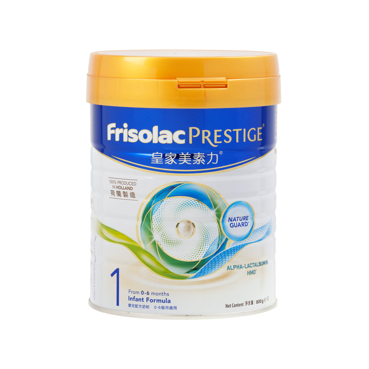 Stage 1 infant formula canister with orange lid and blue front label