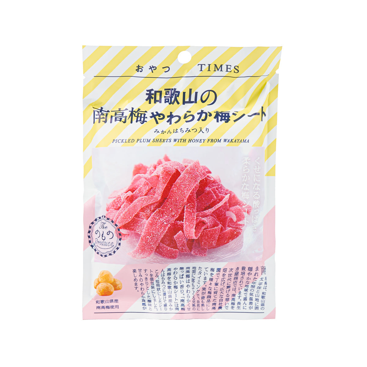 Pickled plum sheet pouch with honey, 4 pcs, front view with red plum pieces