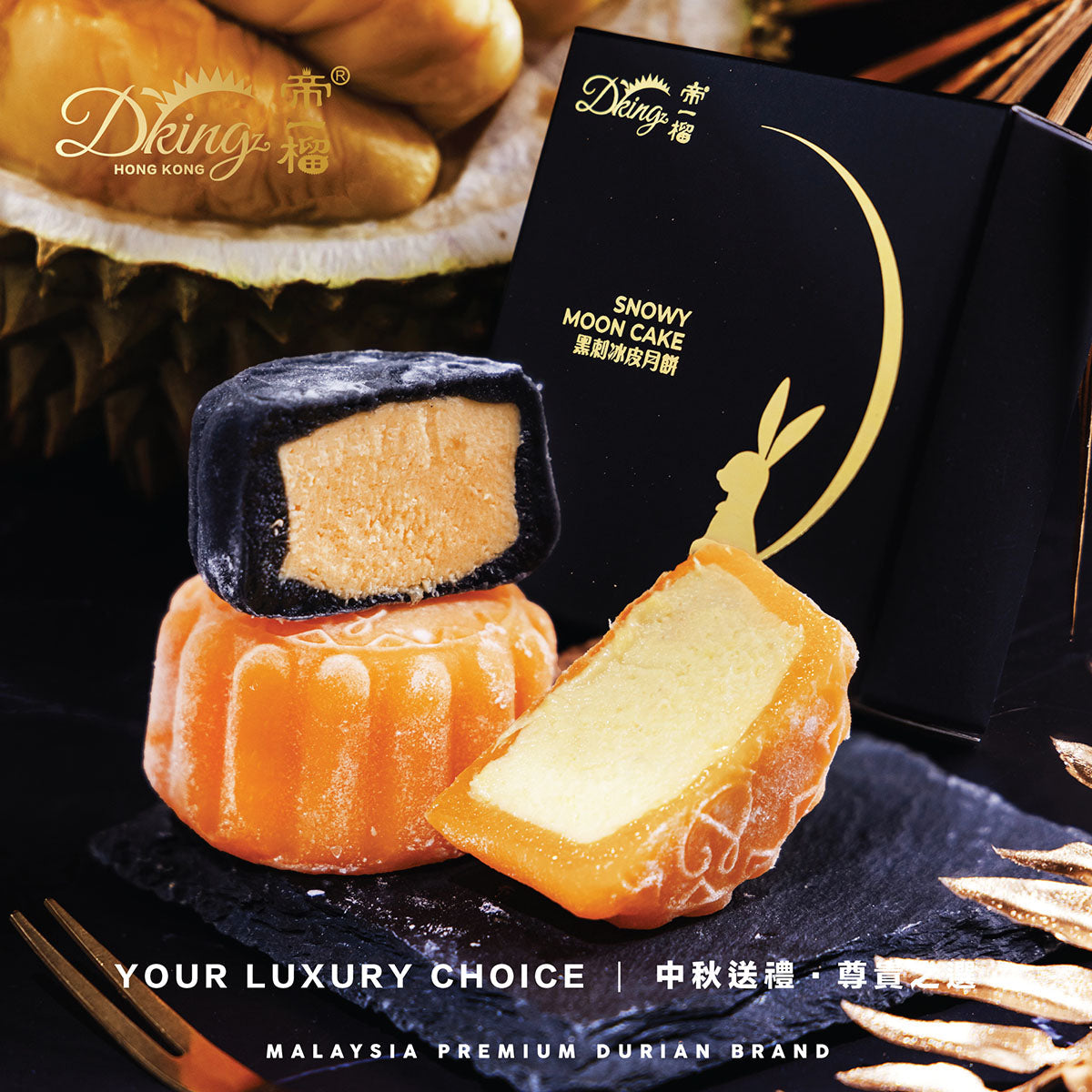 Black durian snowy mooncake gift box with cut mooncake pieces
