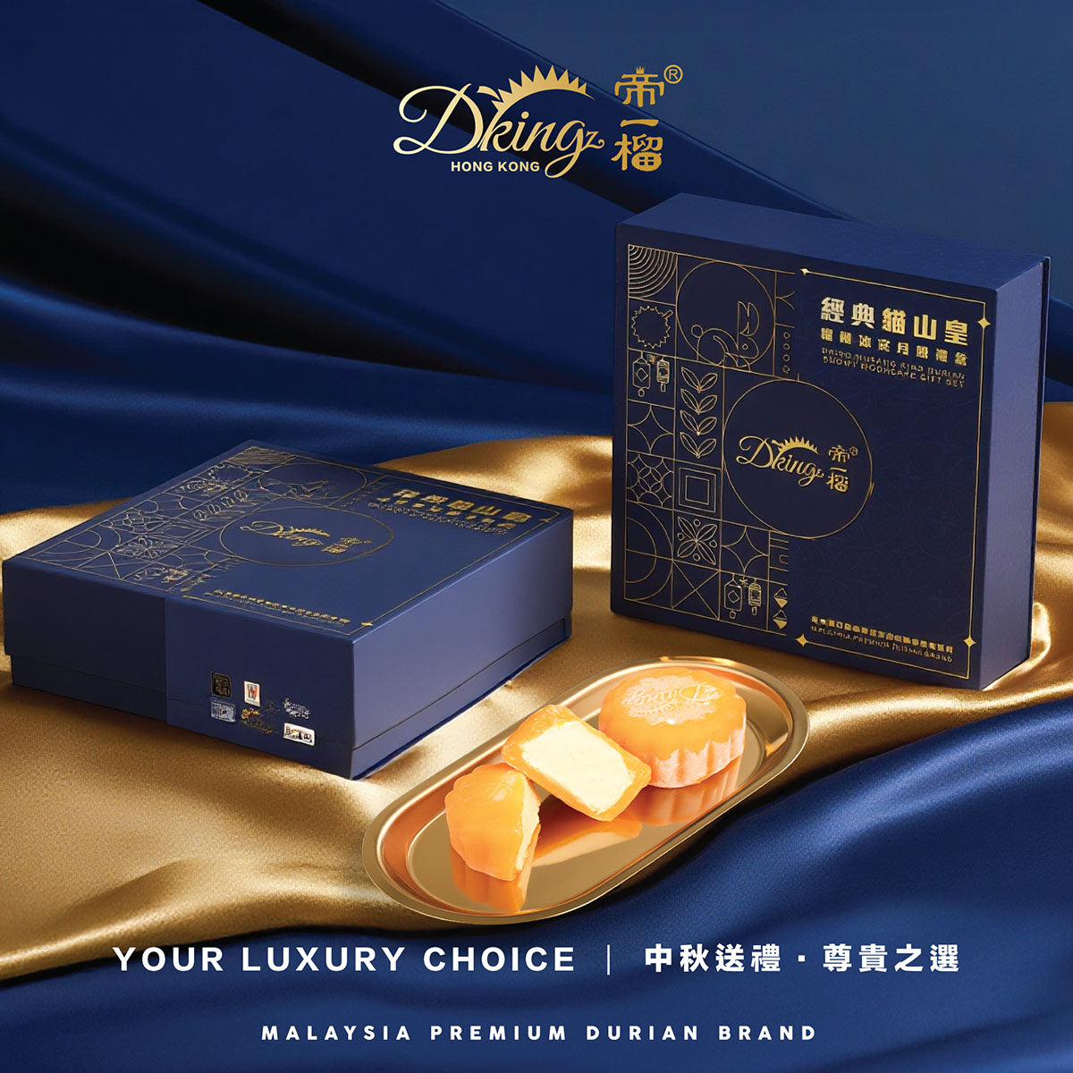 Dark blue mooncake gift box set with sliced snowy durian mooncakes on tray