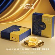 Durian pastry gift box set with two pastries on a gold plate
