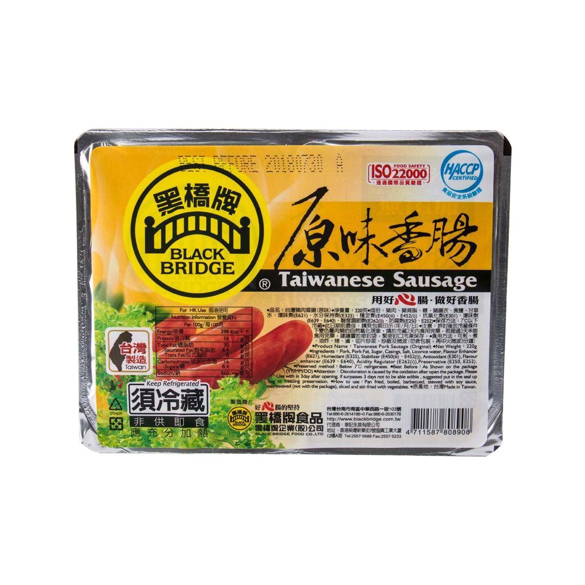 BLACK BRIDGE Taiwanese Sausage 220g vacuum-sealed pack