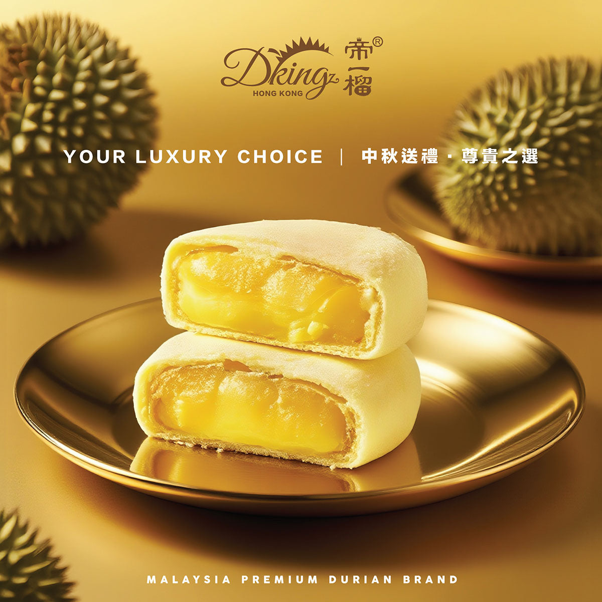 Durian pastry pieces on a gold plate, cut in half with yellow filling