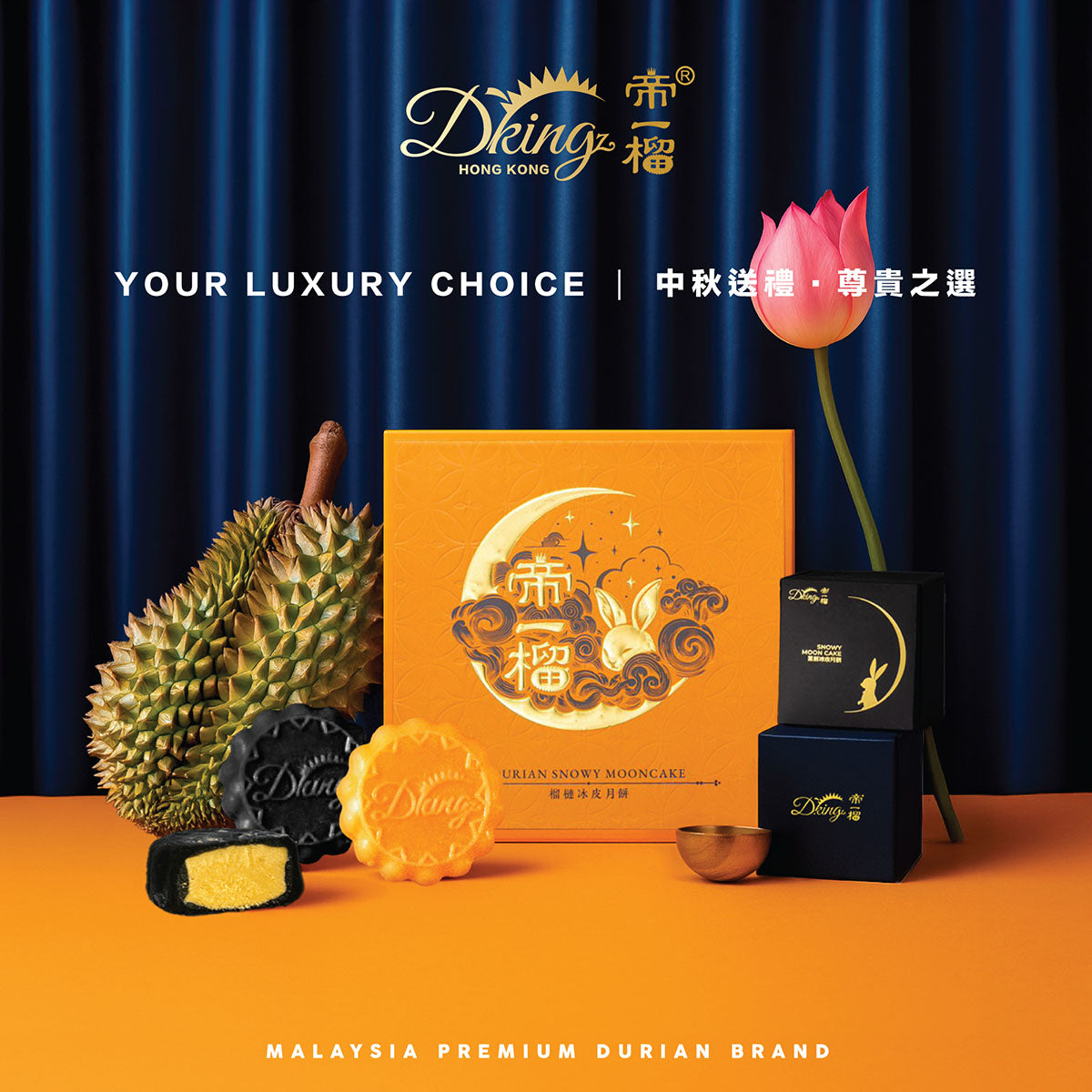 Durian snowy mooncake gift box set with assorted mooncakes, 4 pcs