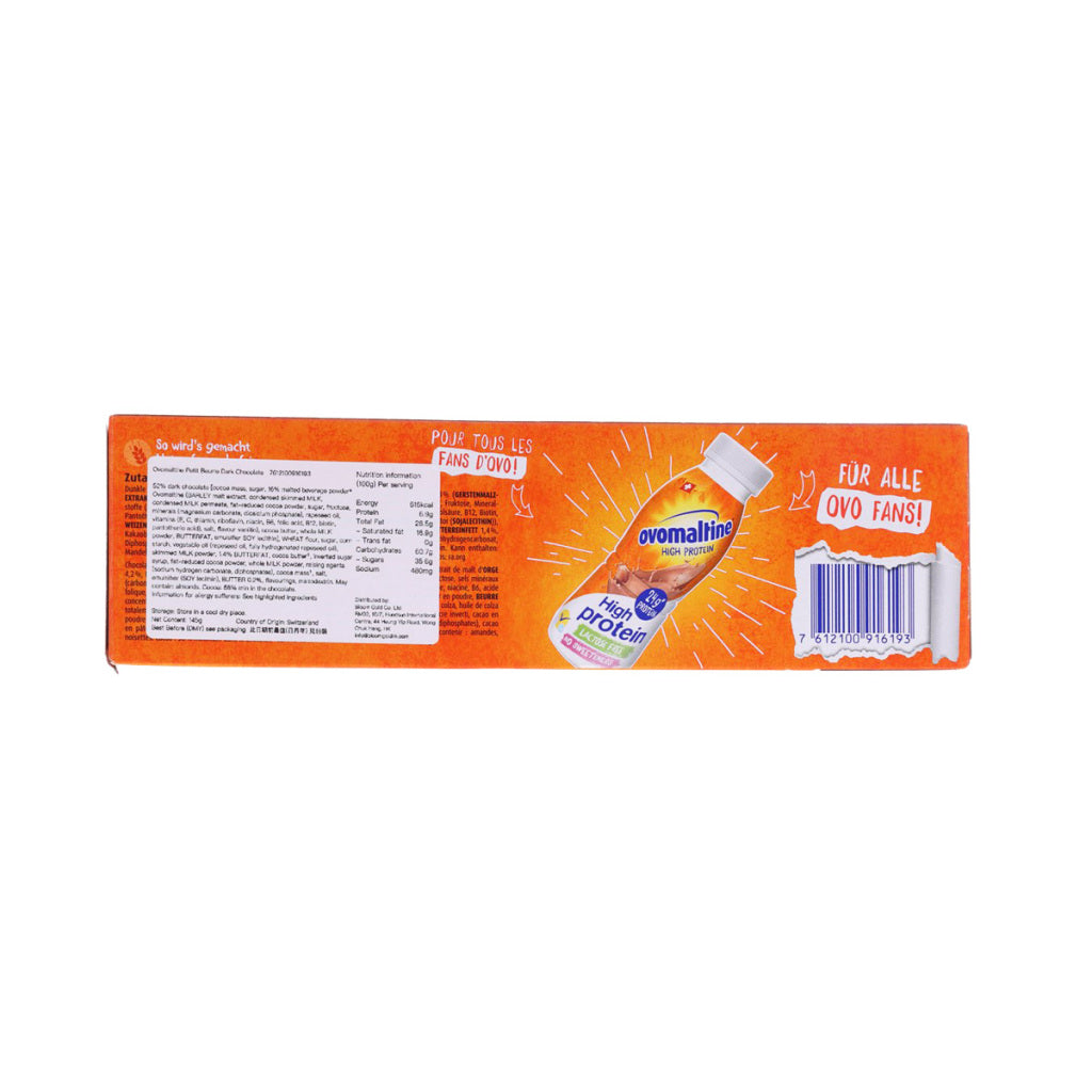 OVOMALTINE dark chocolate petit beurre cookie box back with ingredients panel
