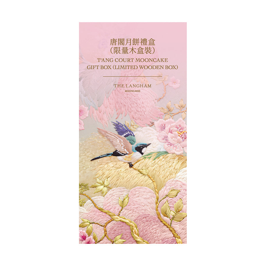 THE LANGHAM mooncake gift box voucher with pink floral bird scene and gold logo