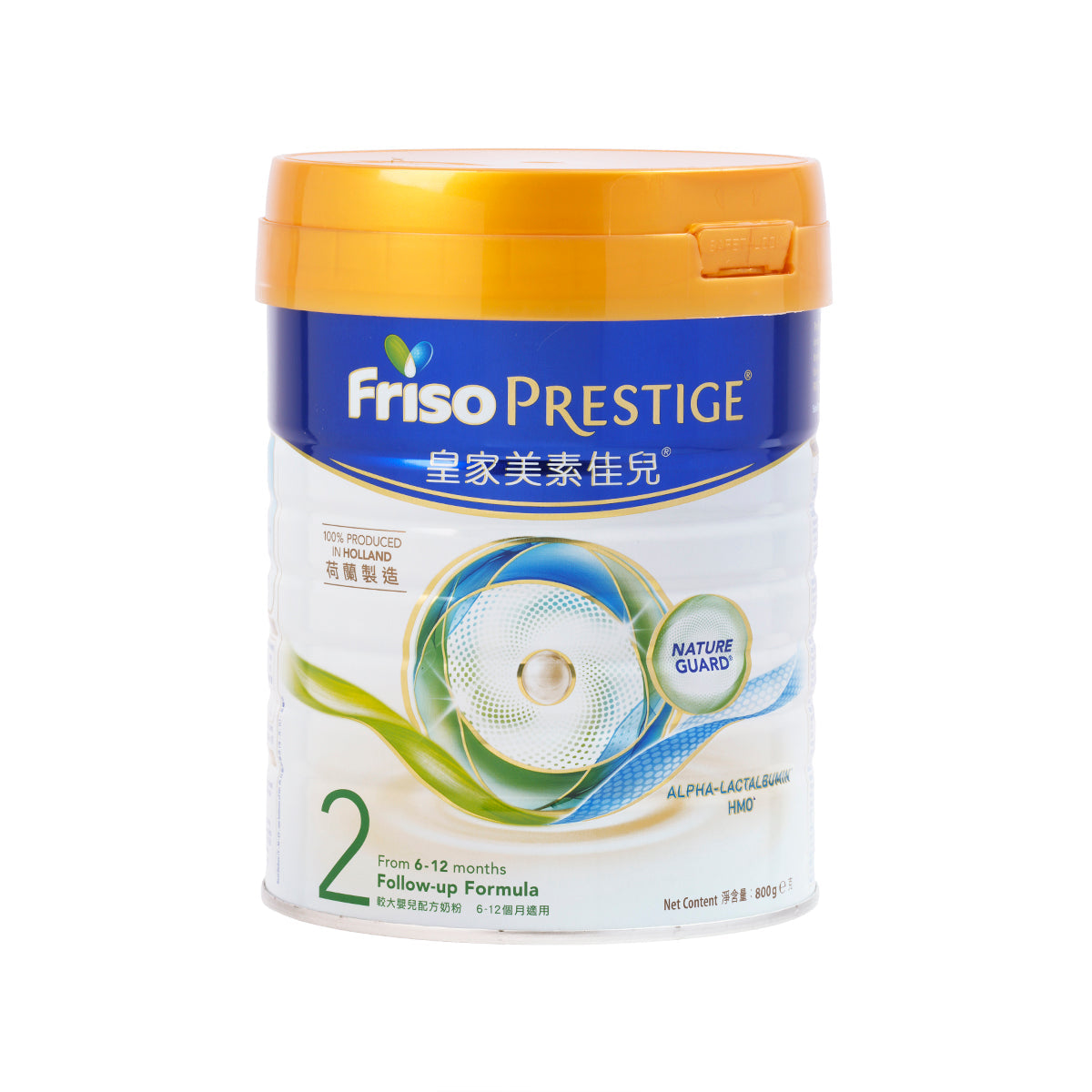 FRISOPRESTIGE Stage 2 follow-up formula tub with orange lid and front blue label