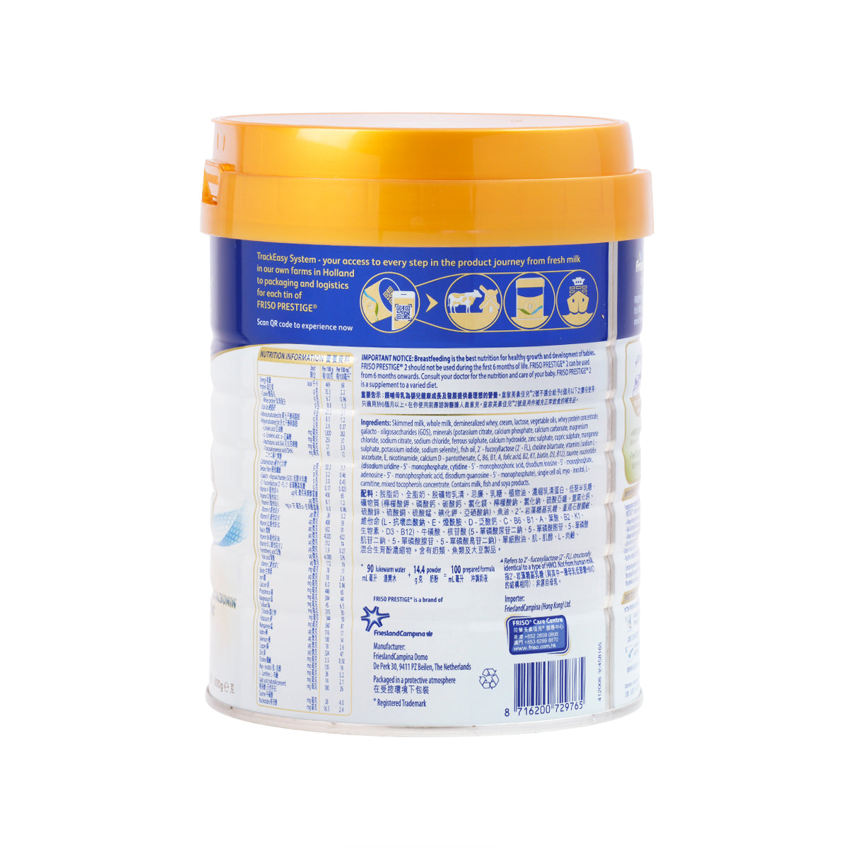 FRISOPRESTIGE Stage 2 follow-up formula tub with orange lid and back information label