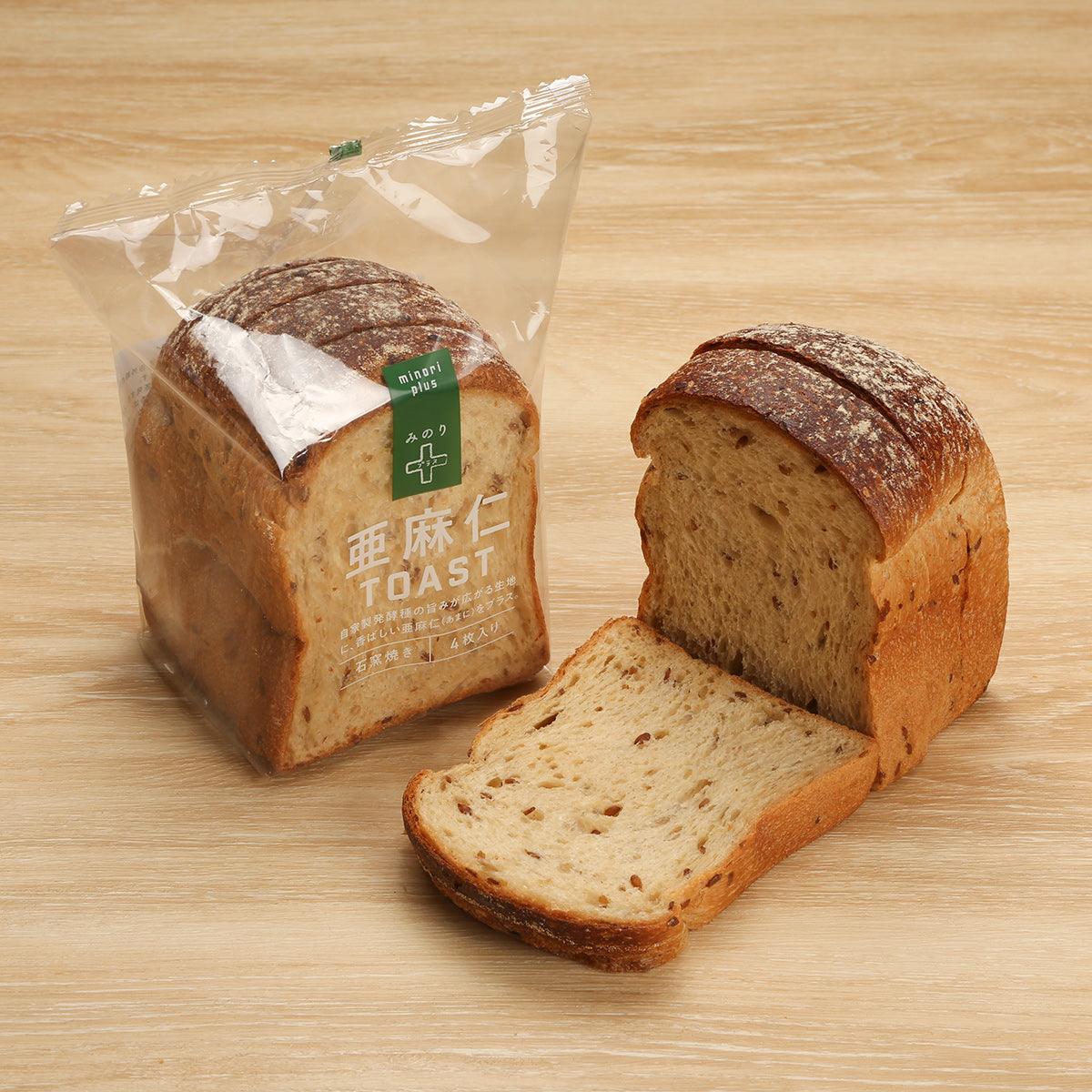 Flaxseed grain bread loaf with sliced pieces, in plastic wrap
