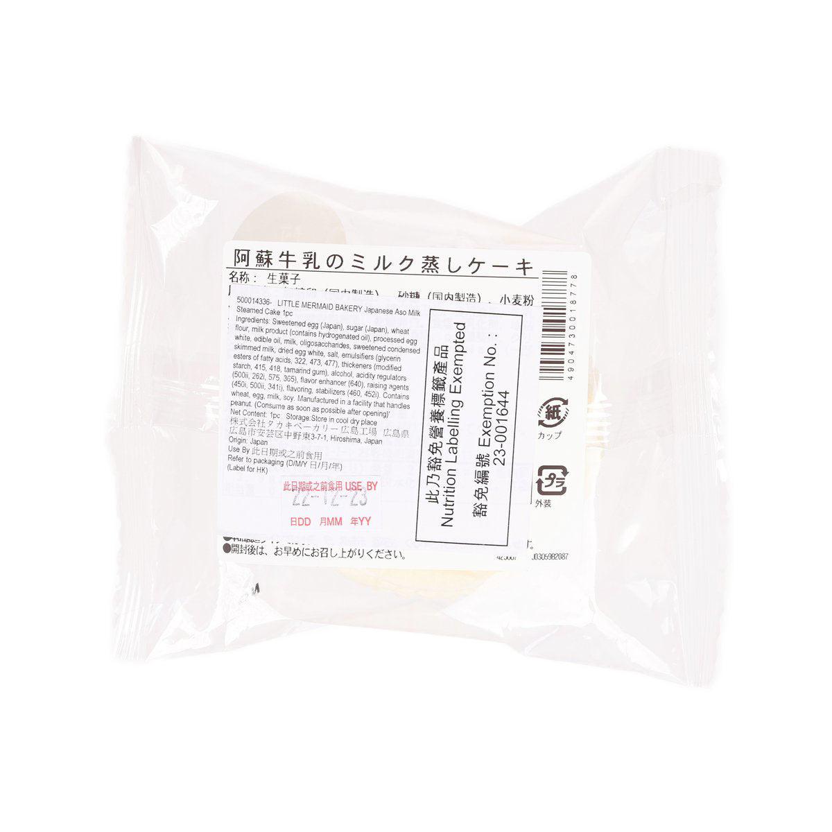 Steamed milk cake package, back label with barcode and product info