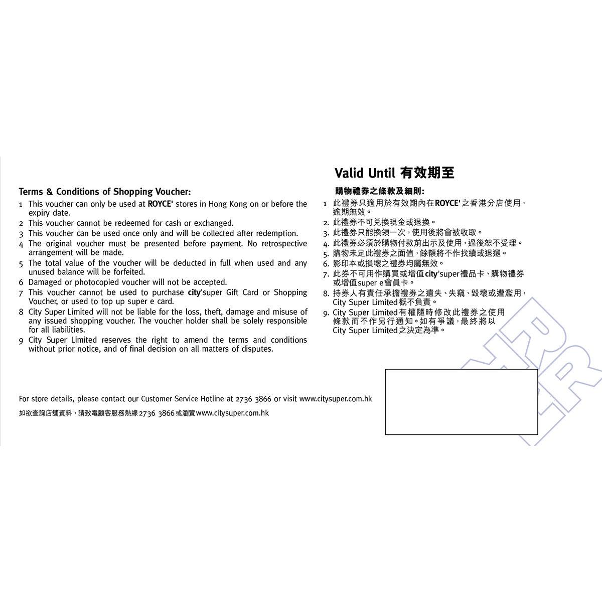 ROYCE' $50 voucher back with terms text and validity date section