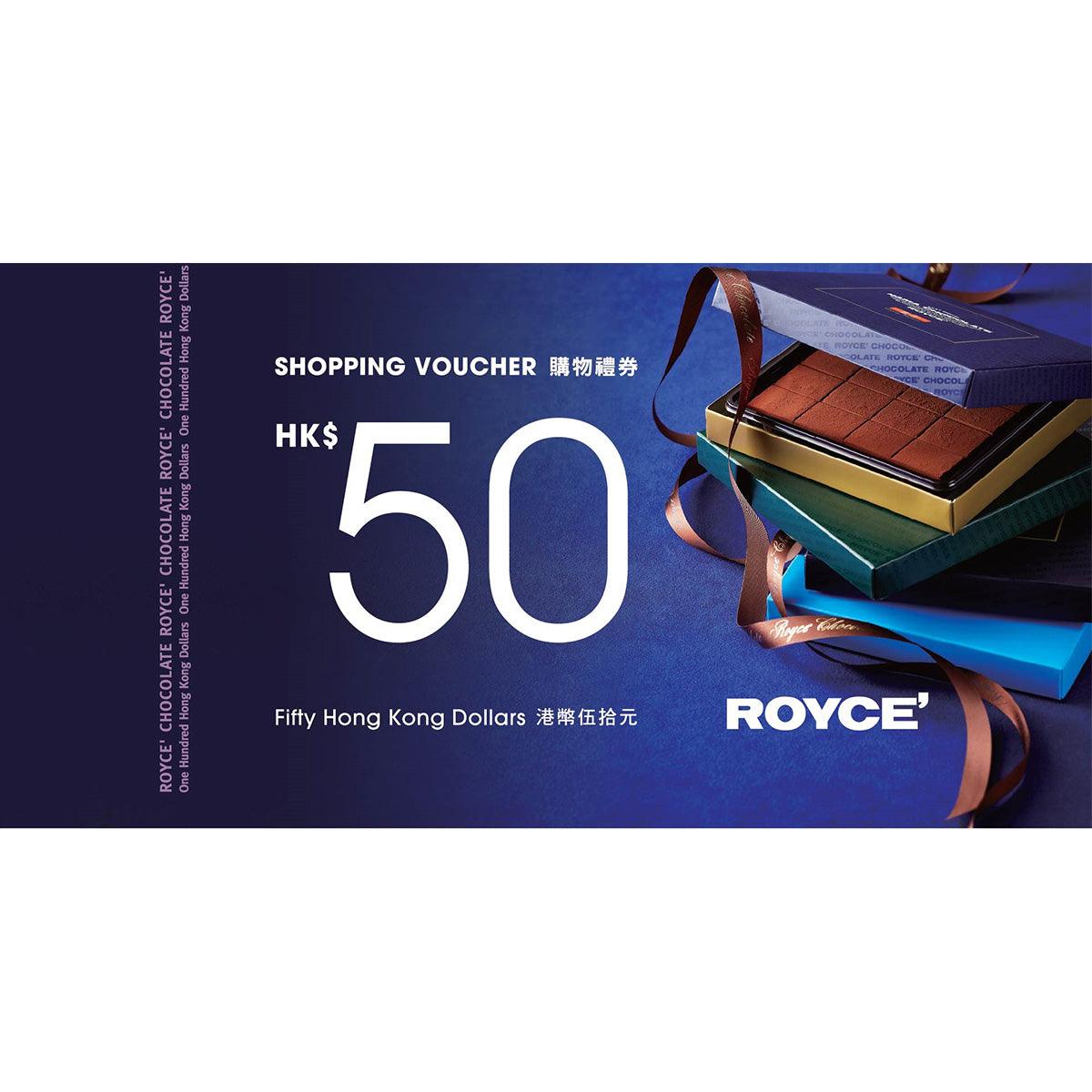 ROYCE' HK$50 shopping voucher with 50 value and stacked boxes graphic
