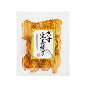 Grilled sand borer with ginger, clear plastic tray, orange-brown pieces