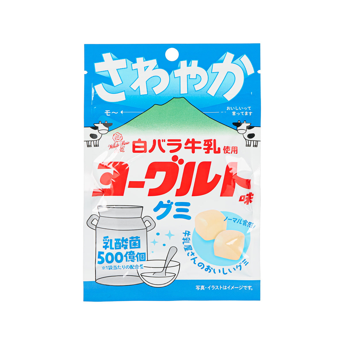 Gummy snack pouch, white rose milk yogurt flavor, blue and white with cow graphic