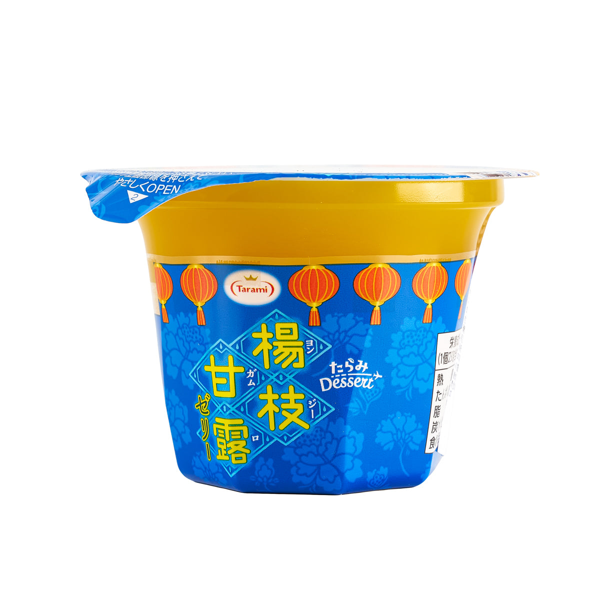 Mango pomelo sago fruit jelly cup with blue label and yellow lid
