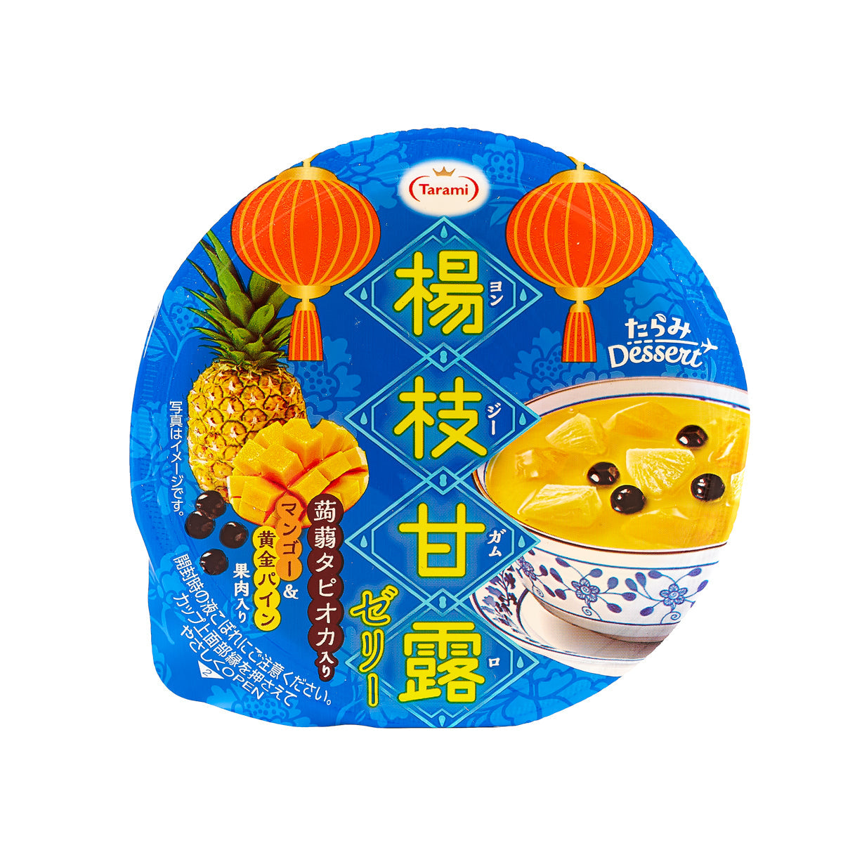 Mango pomelo sago fruit jelly cup with bowl graphic on blue label