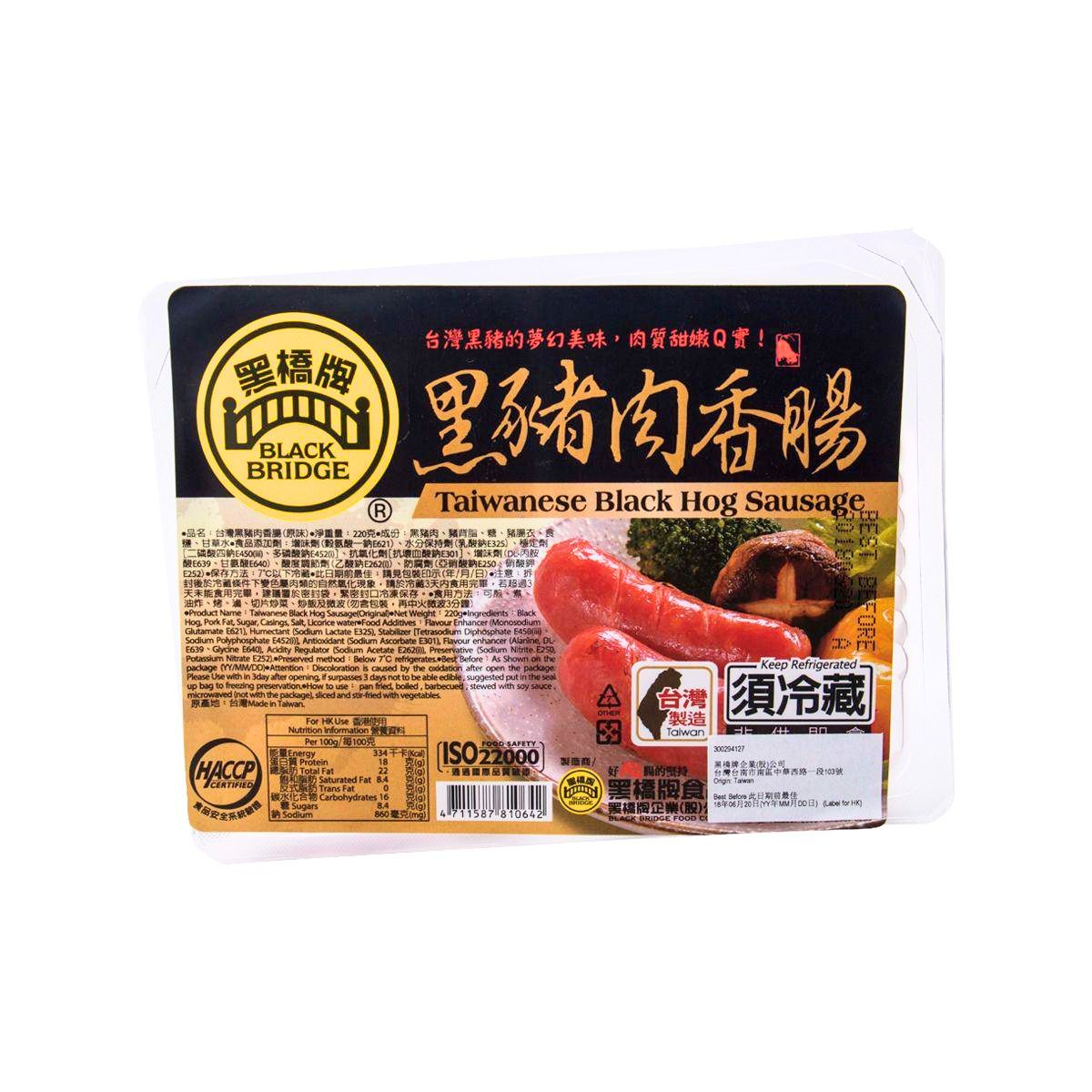 Taiwanese black hog sausage, original, sealed plastic tray with label and red sausage