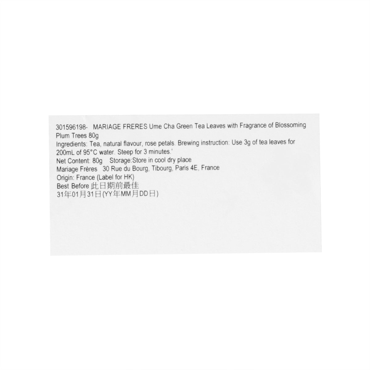 Tea pouch label with ingredients text on white paper