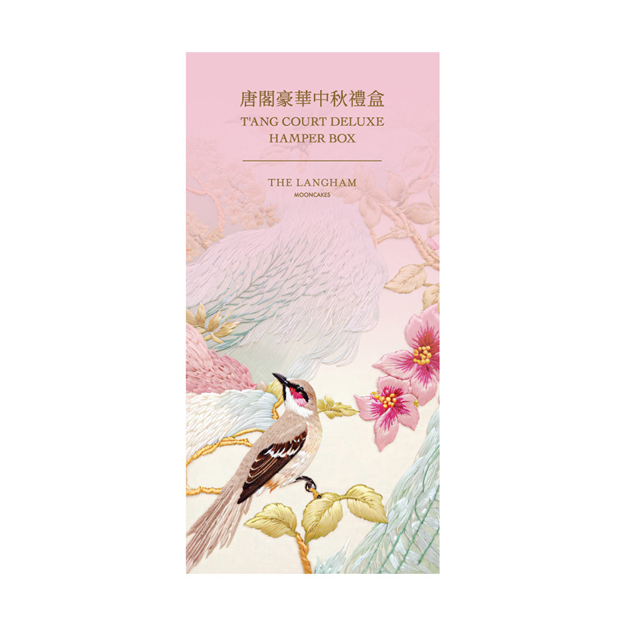 Pink hamper box voucher card with bird and floral illustration, TANG COURT text