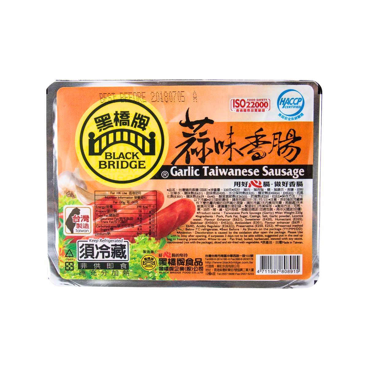 Garlic Taiwanese sausage in Black Bridge tray package, orange label and barcode