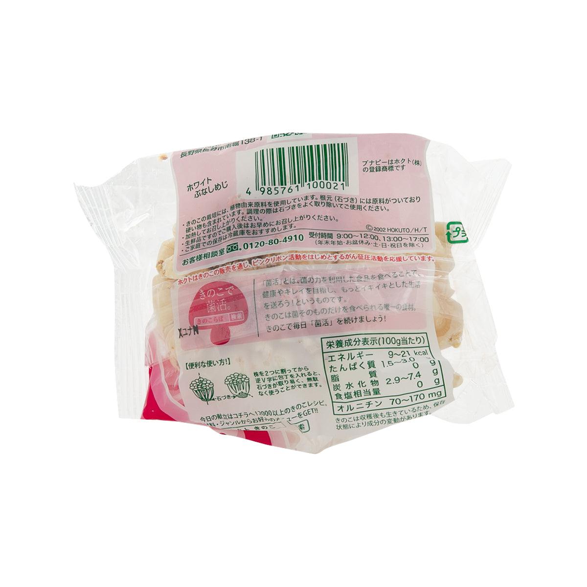 Packaged white bunapi shimeji mushrooms, 100 g bag back with barcode