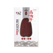 Maroon mullet roe pouch in white box, front label