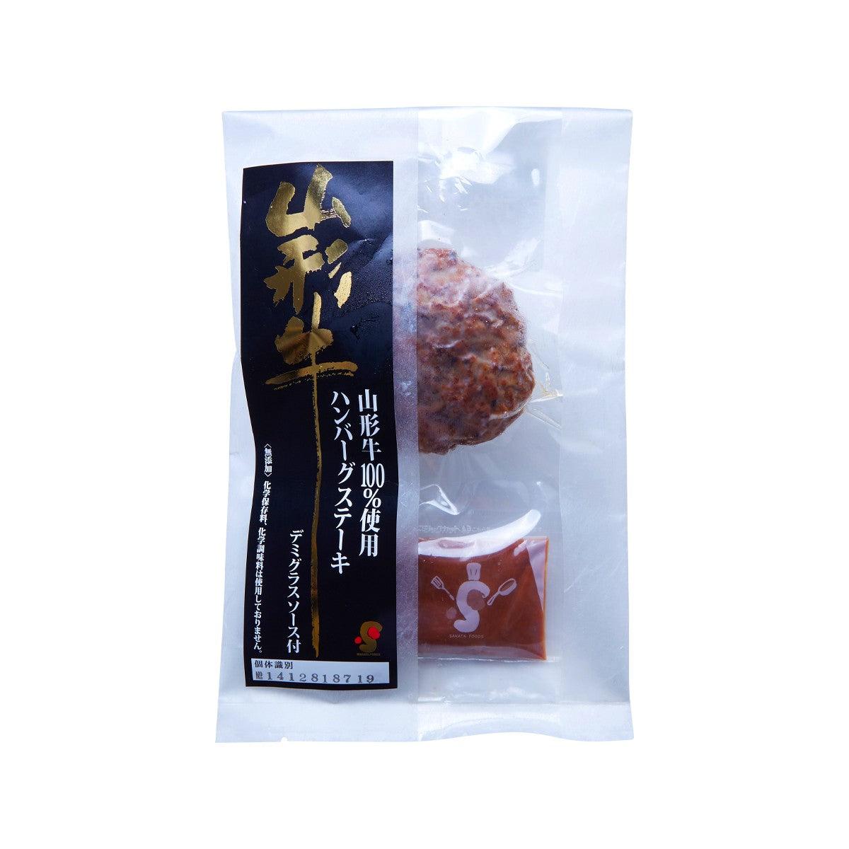 Frozen beef hamburger in clear pouch with blue brand panel