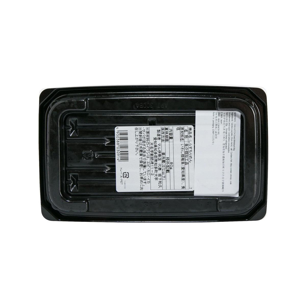 Back of packaged dried whitebait with nutrition label