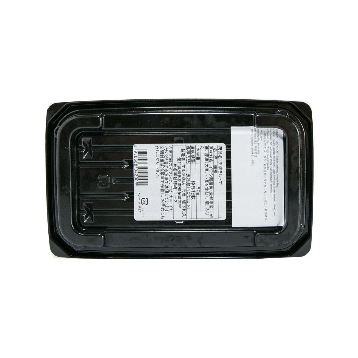 Seasoned whitebait tray back view with barcode and ingredient label