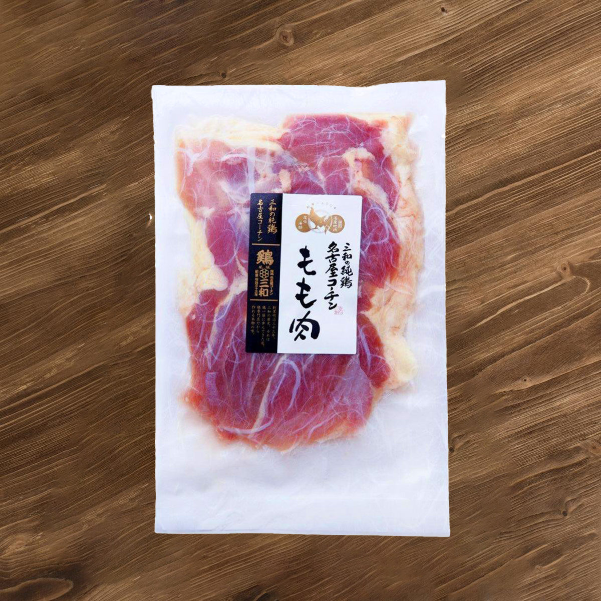 Frozen chicken thigh in clear plastic pouch with printed label