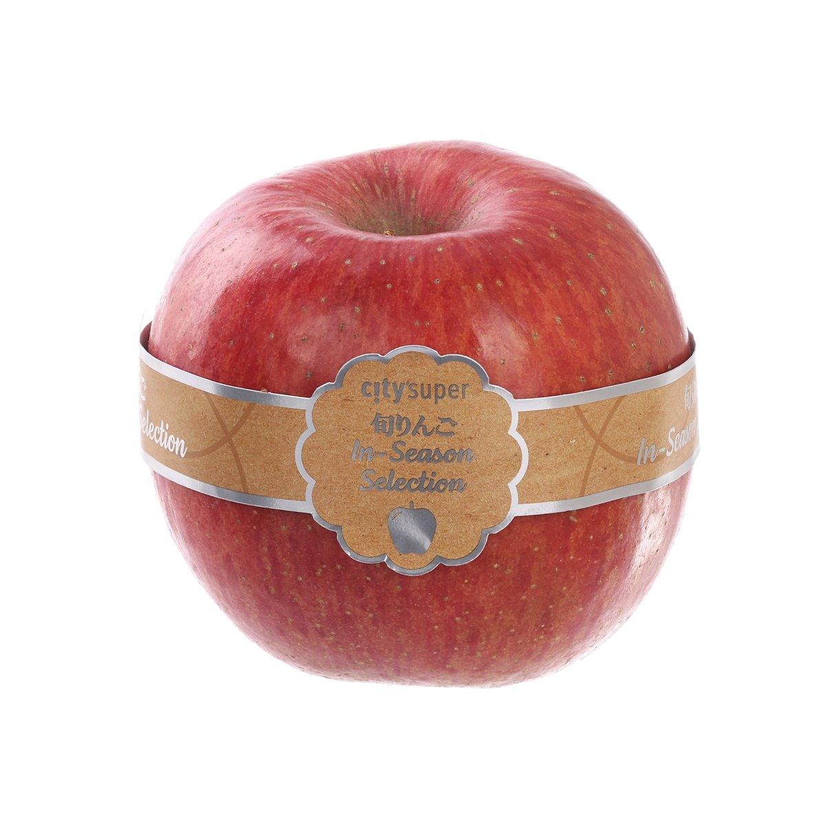 Red speckled apple with branded paper band label, single fruit