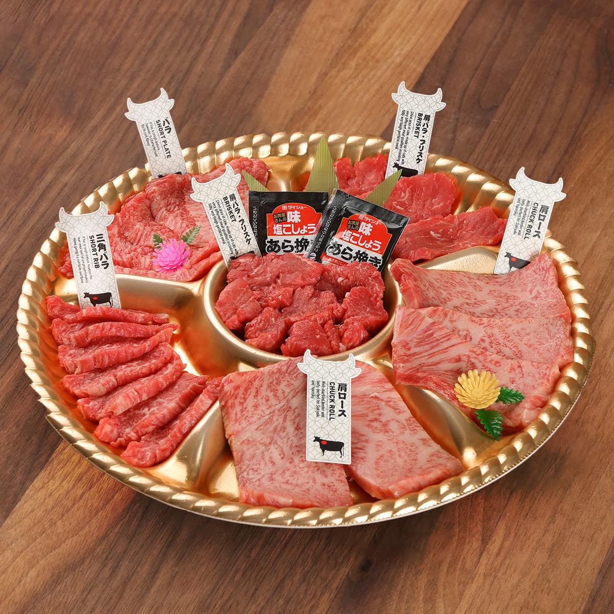 Wagyu
