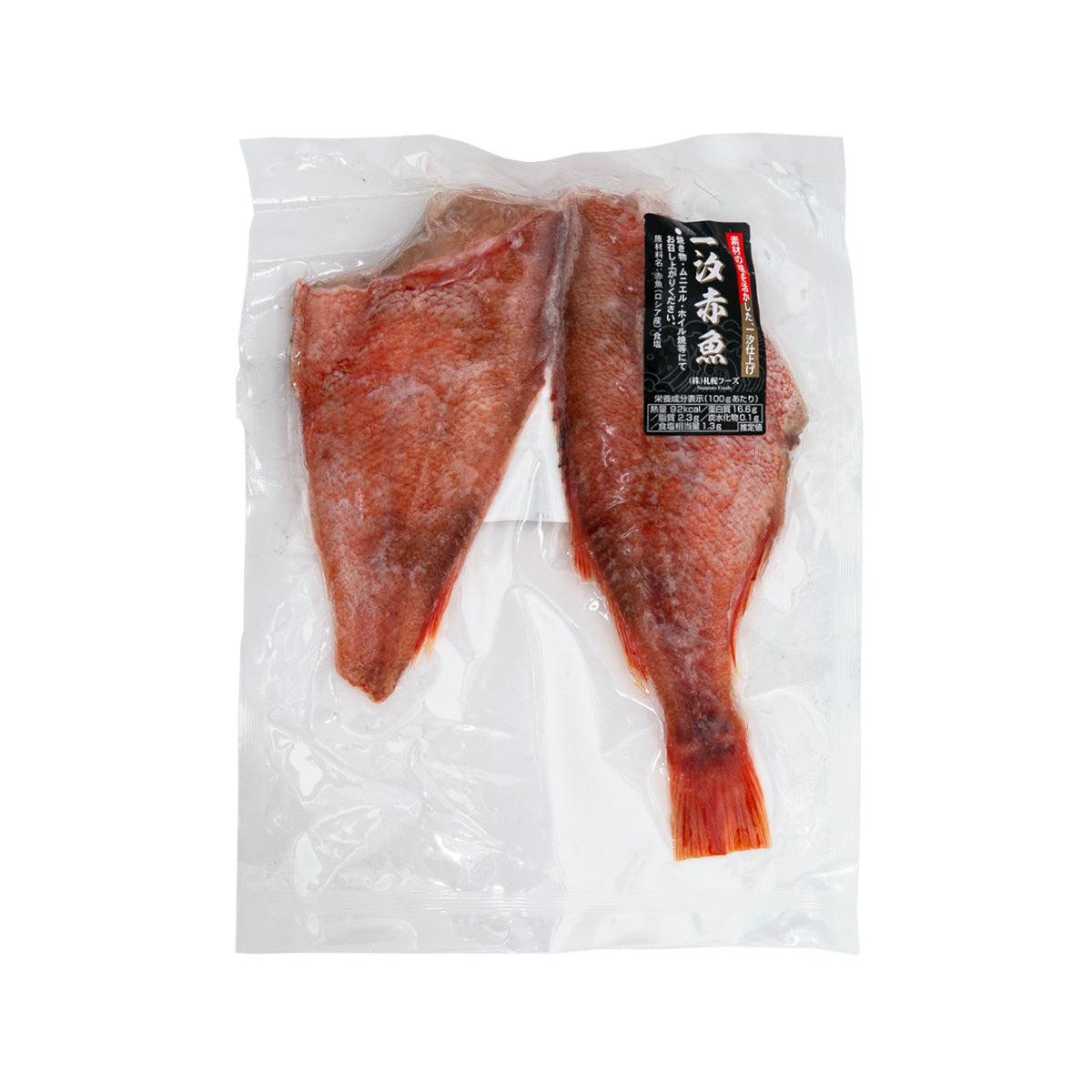 Packaged dried red perch fillets, two red pieces in clear pouch