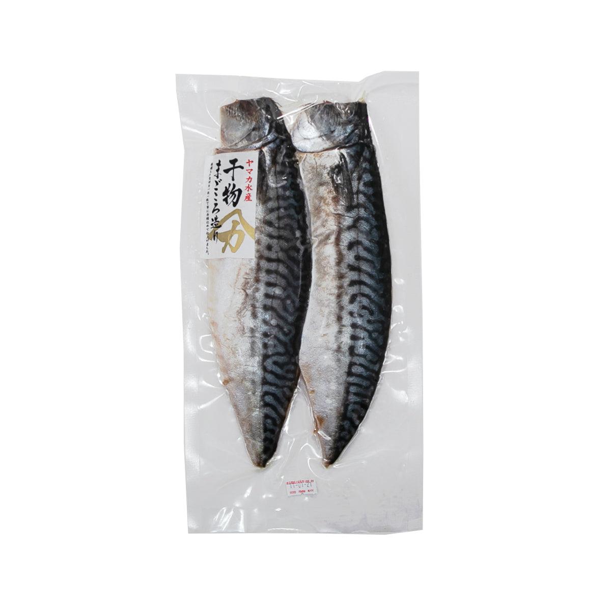 Frozen dried mackerel (saba), 2 pieces, in sealed plastic bag