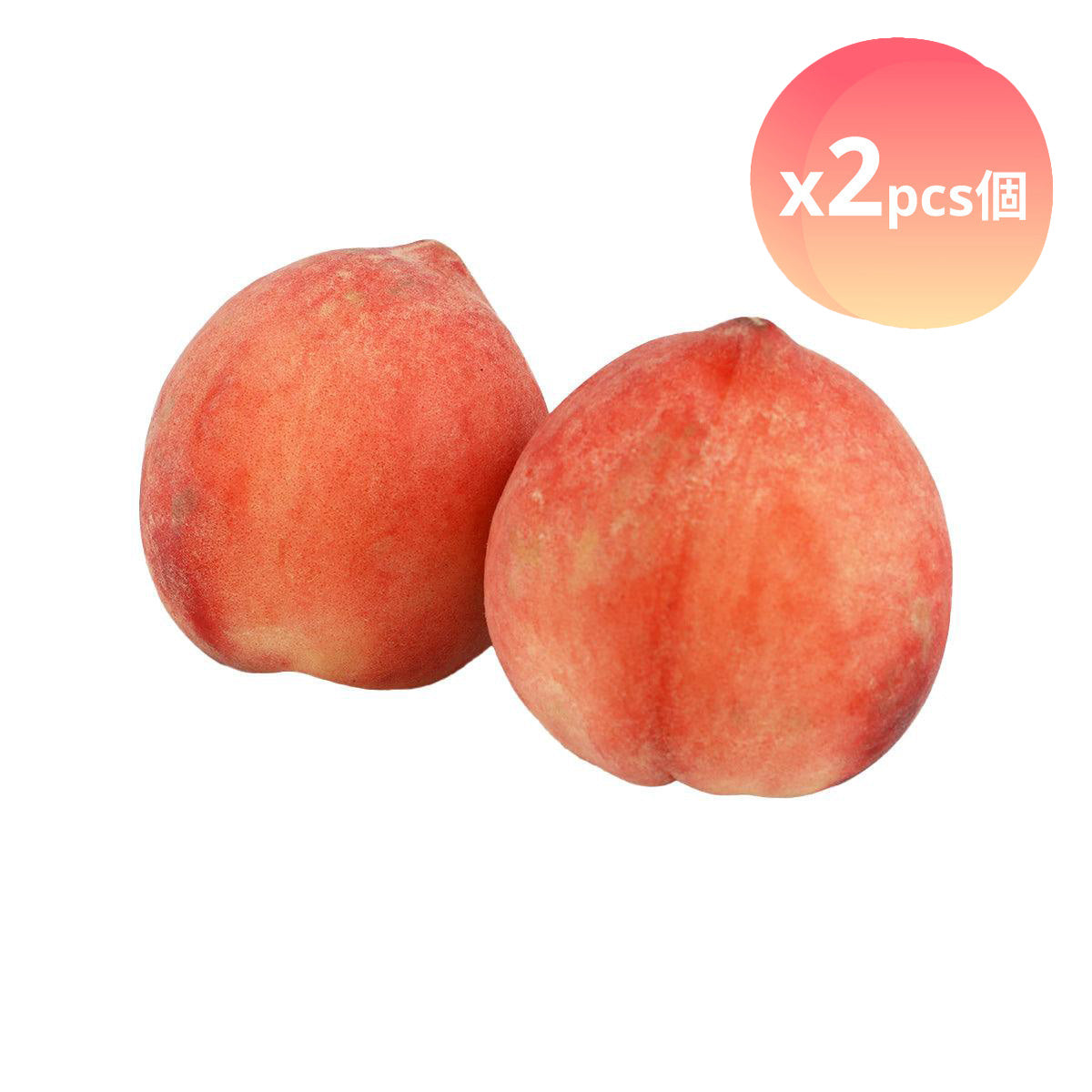 Two orange peaches with fuzzy skin, fresh whole fruit