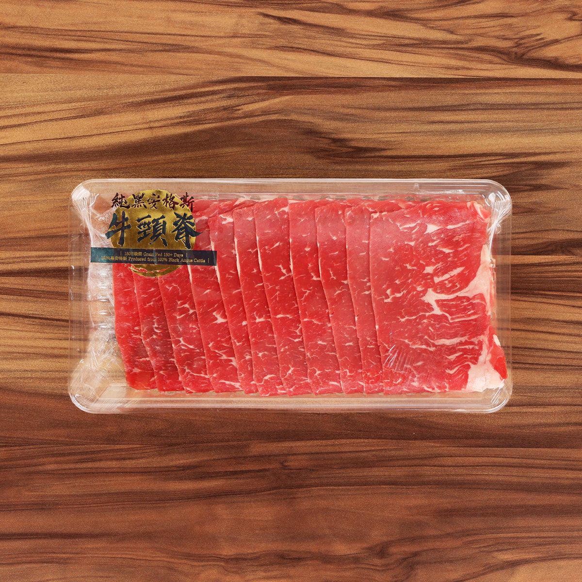 Plastic-wrapped sliced marbled red beef shabu shabu, thin strips