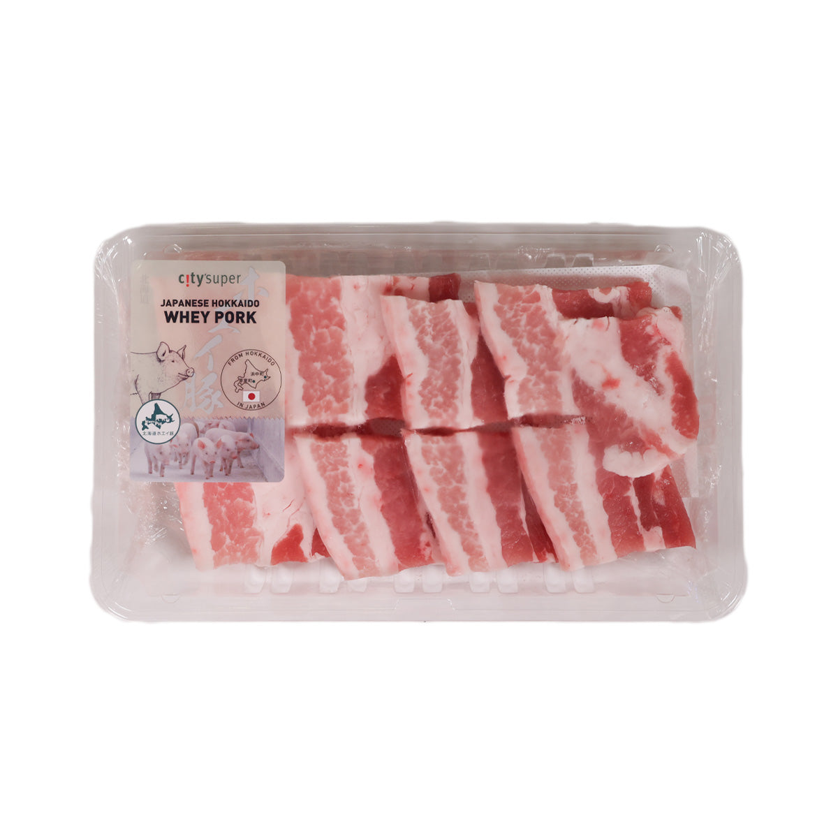 Hokkaido pork belly slices in clear tray with product label, previously frozen
