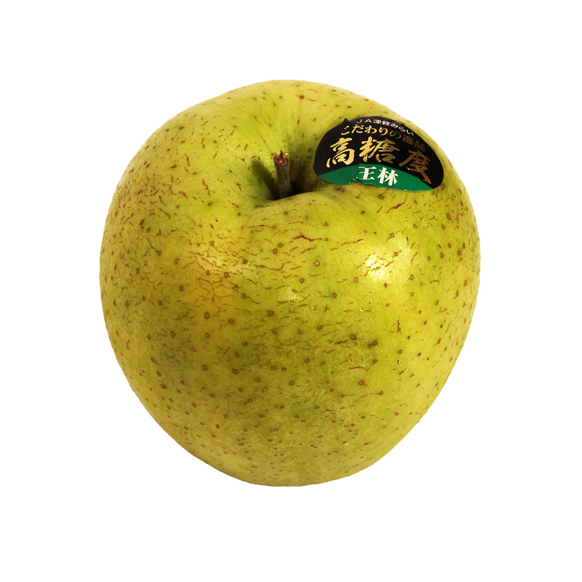 Japanese Ohrin apple with green stem, speckled yellow skin