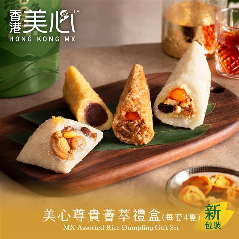 Assorted Rice Dumpling Gift Set Voucher