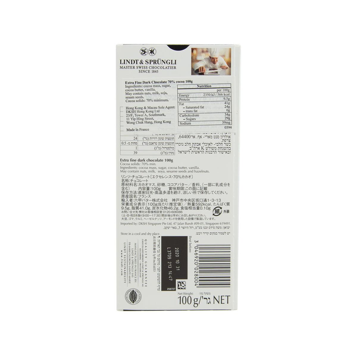 LINDT Excellence 70% cocoa dark chocolate back, nutrition panel and barcode, 100g