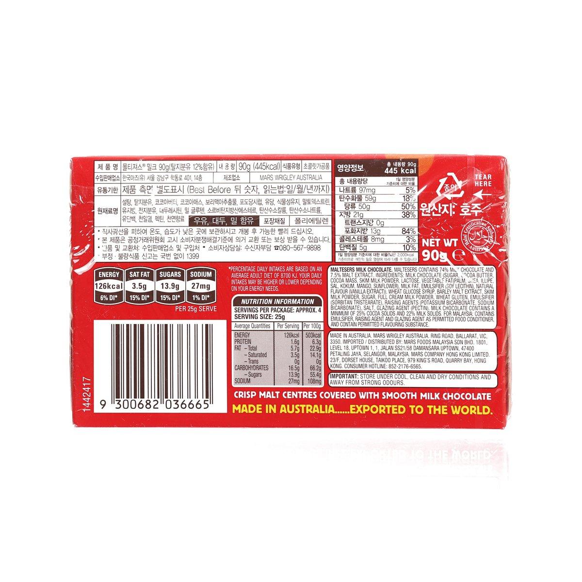 MALTESERS candy box back label, barcode and nutrition panel with tear strip, 90g