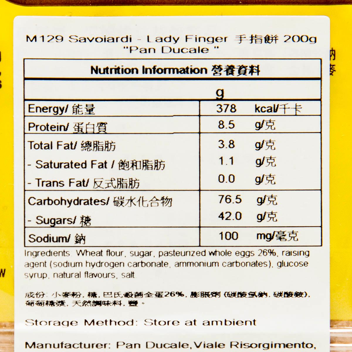 Nutrition facts label for lady finger biscuits on yellow wrapper
