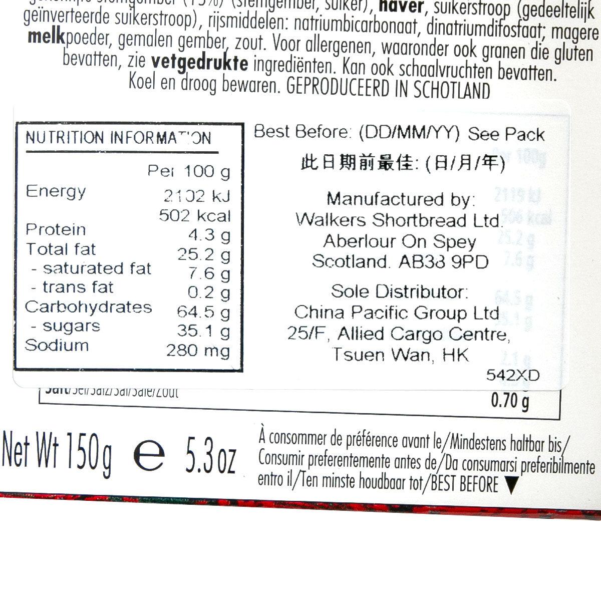 Ginger biscuits pack, nutrition facts panel and best-before date