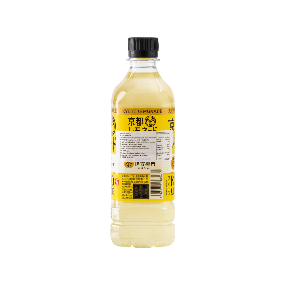 IYEMON Kyoto Lemonade PET bottle, back label panel, yellow liquid, black cap, 525 mL