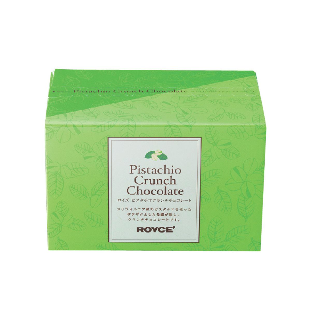 Green ROYCE' Pistachio Crunch Chocolate bag, front label