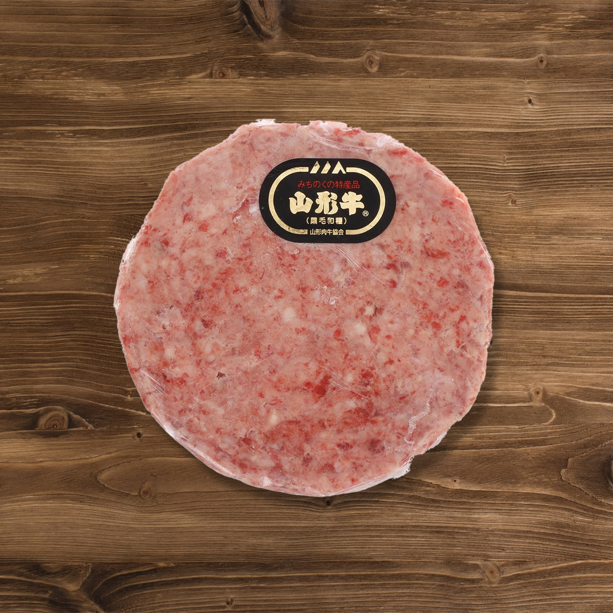 Frozen raw wagyu beef burger patty, round pink with brand label
